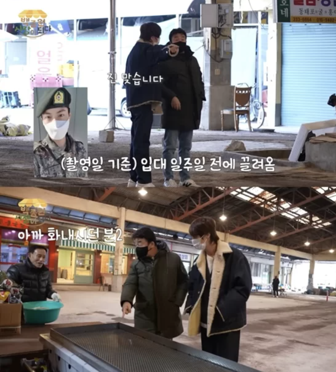 bts-jin