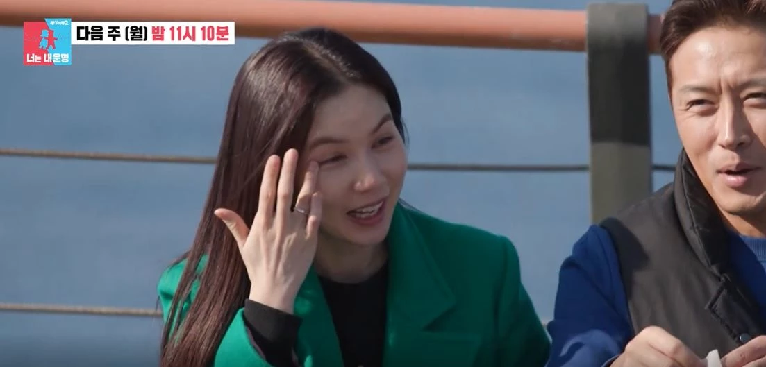park Si Eun Jin Tae Hyun