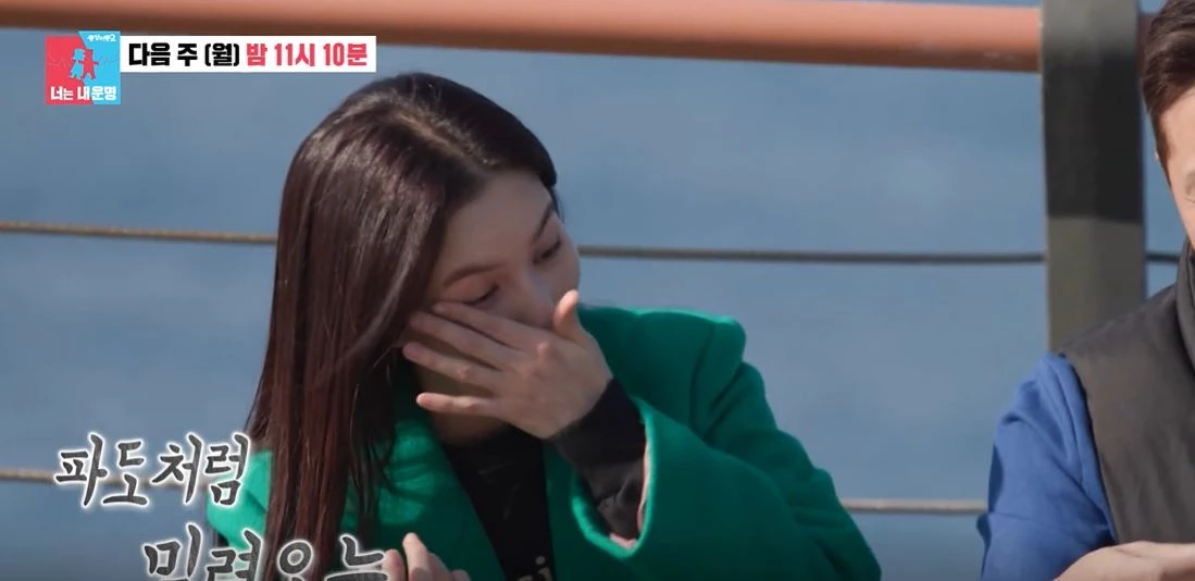 park Si Eun Jin Tae Hyun