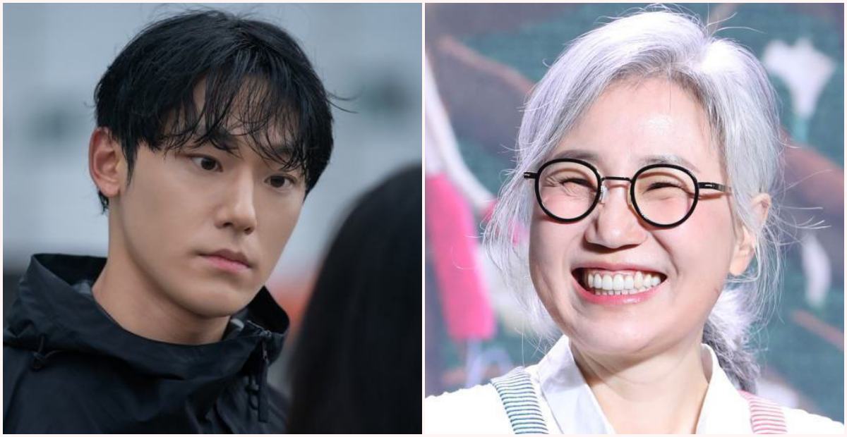 Lee Do-hyun Kim Eun Sook