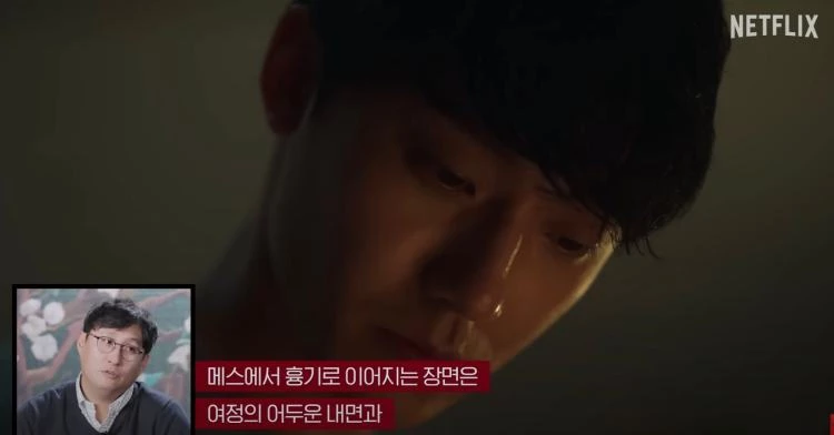 Lee Do-hyun Kim Eun Sook