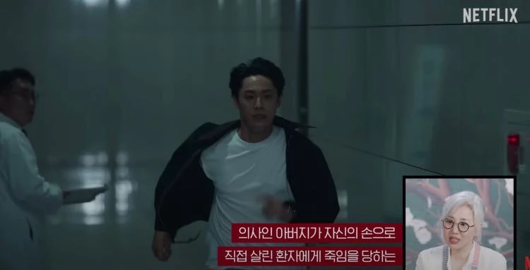 Lee Do-hyun Kim Eun Sook