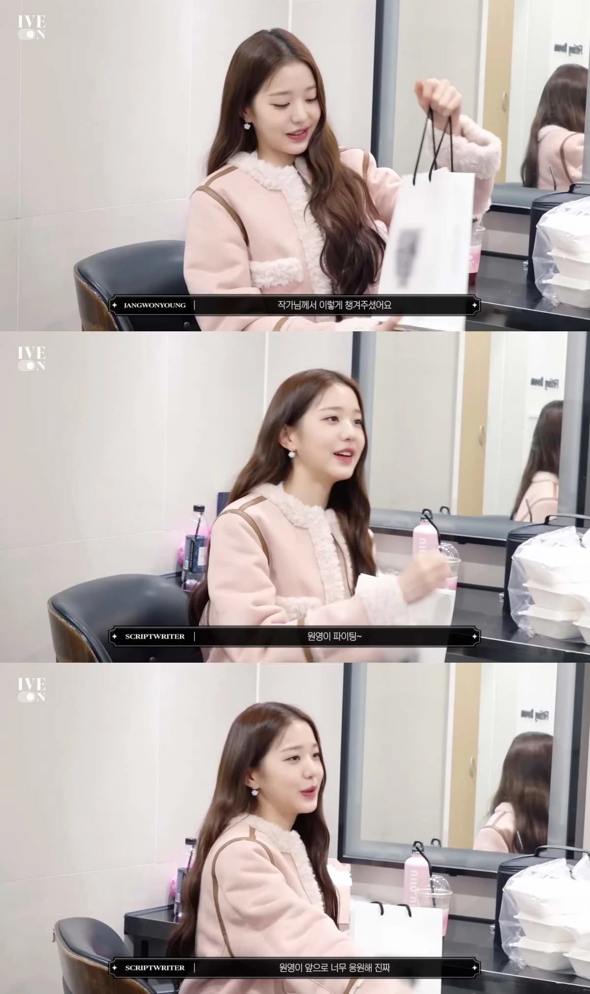 IVE Jang Won Young