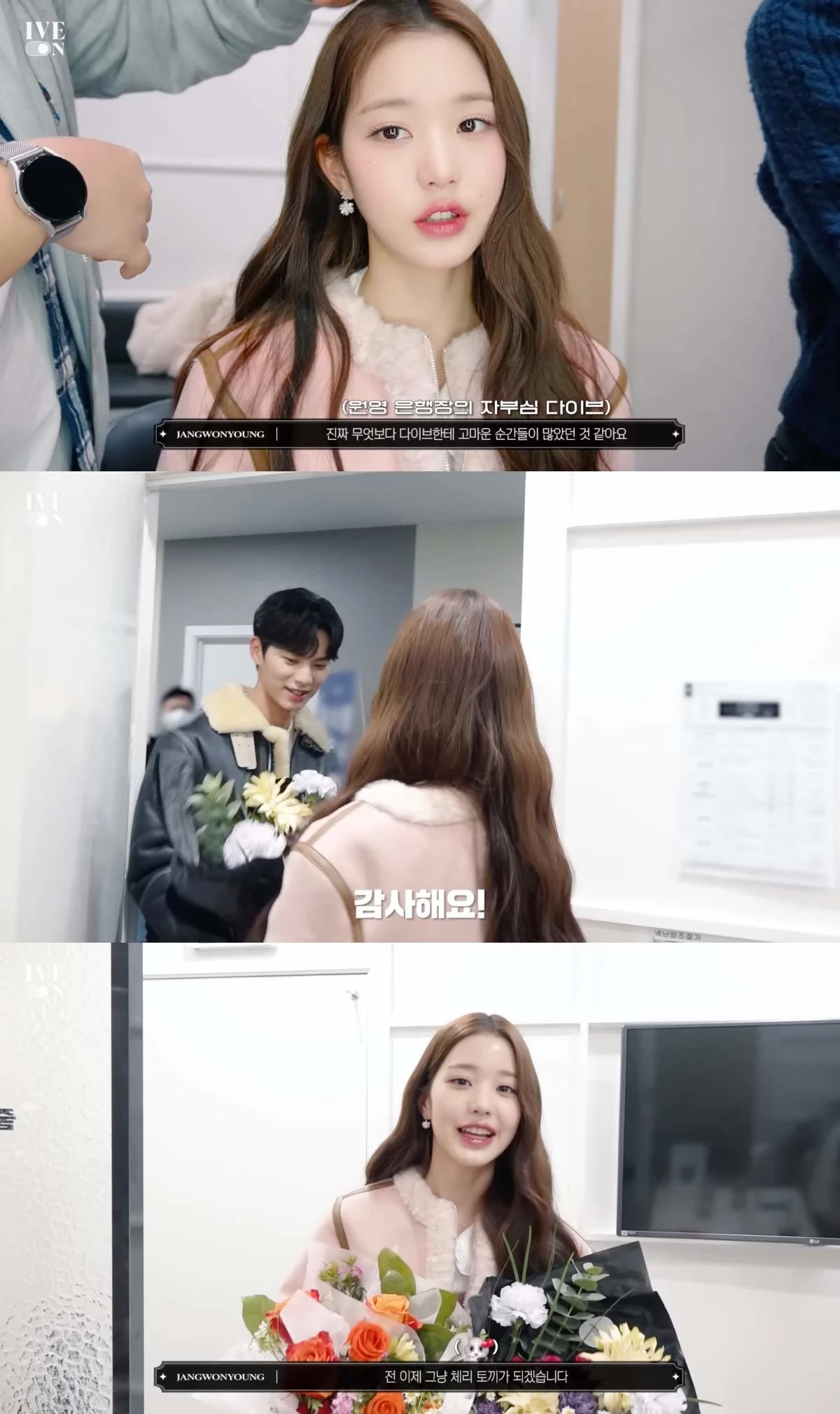 IVE Jang Won Young