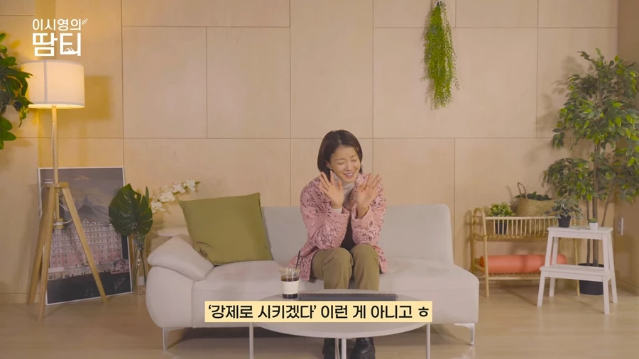 Lee si young