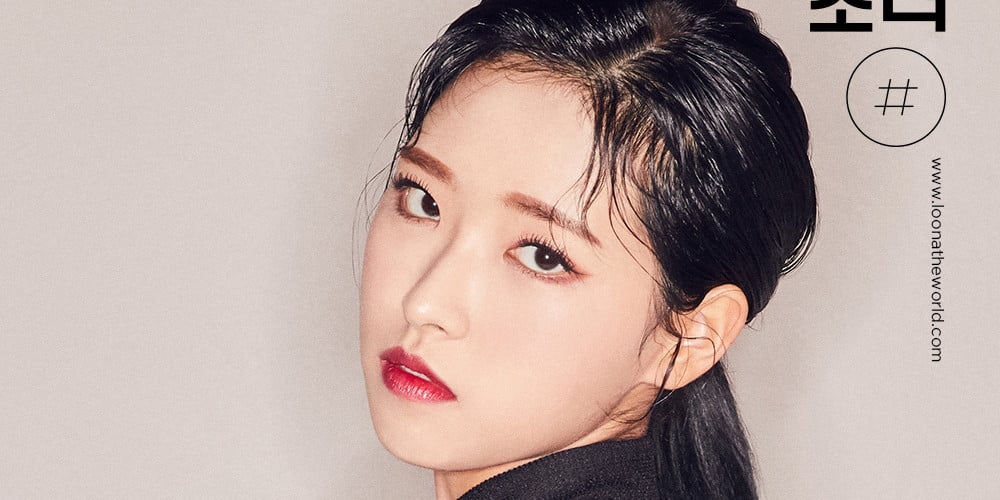LOONA Olivia Hye