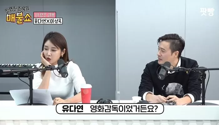 Korean scandal