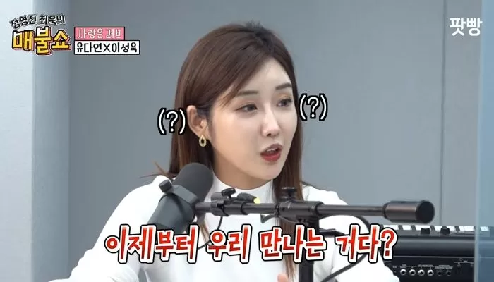 Korean scandal