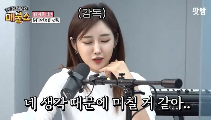 Korean scandal