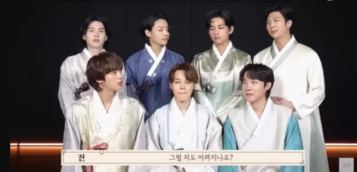 bts new year