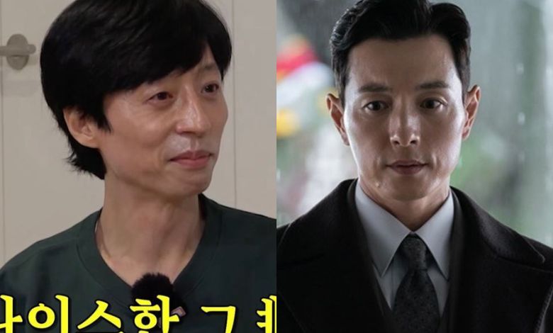 yoo jae suk jung sung il