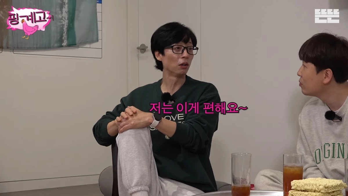 yoo jae suk