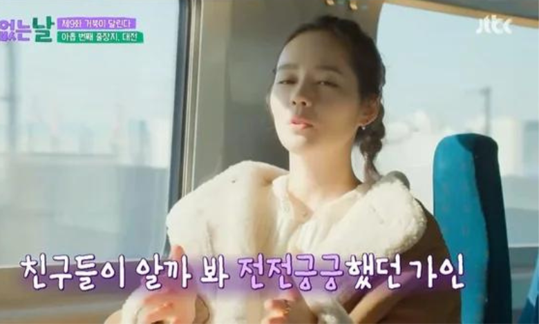 Han Ga In thumbnail