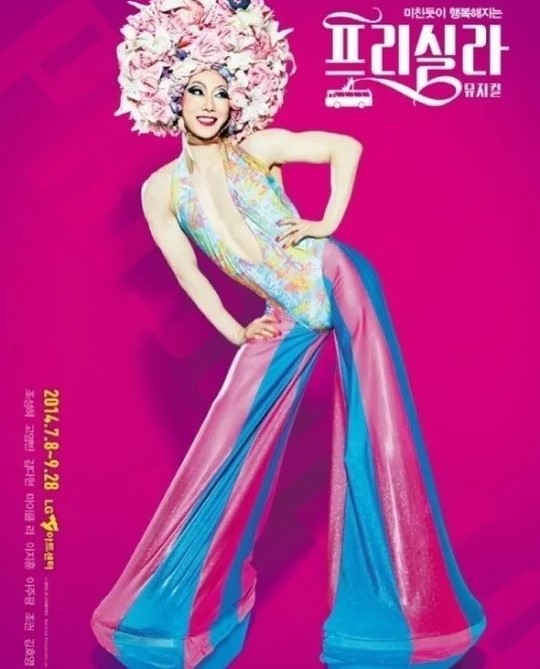 Jo Kwon