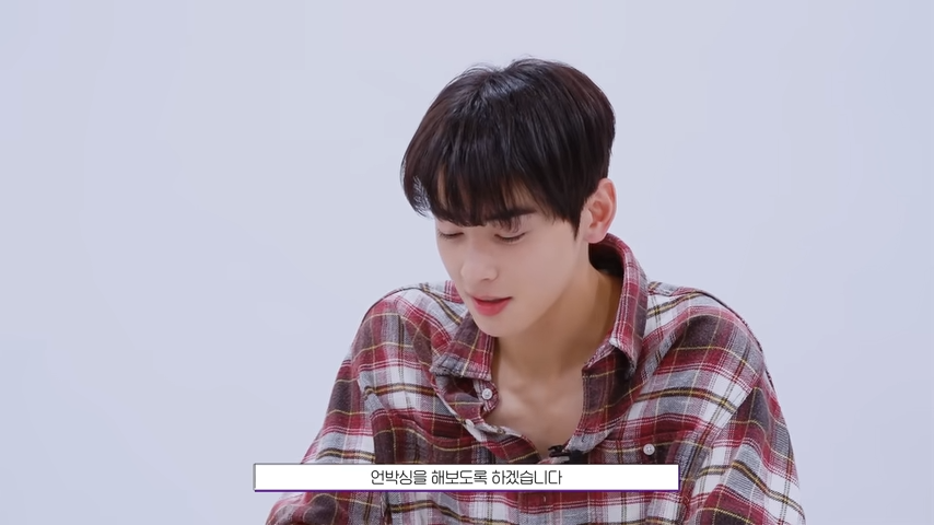 Cha Eun-woo