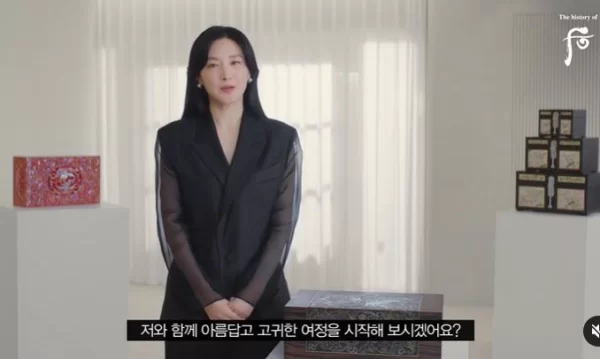Lee Young-ae