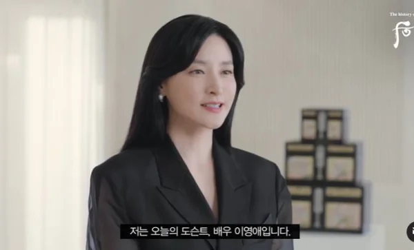 Lee Young-ae