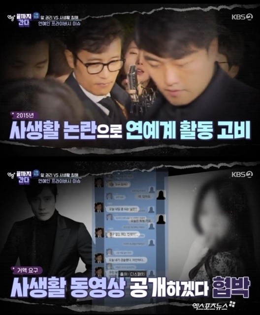 Lee Byung-hun