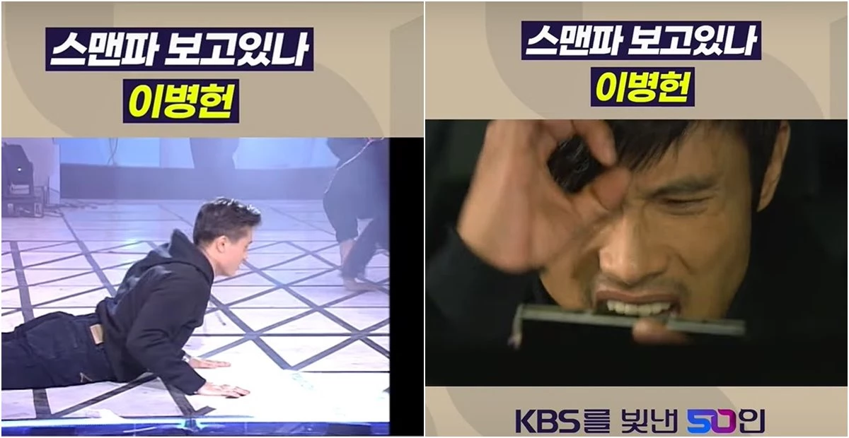 Lee Byung-hun