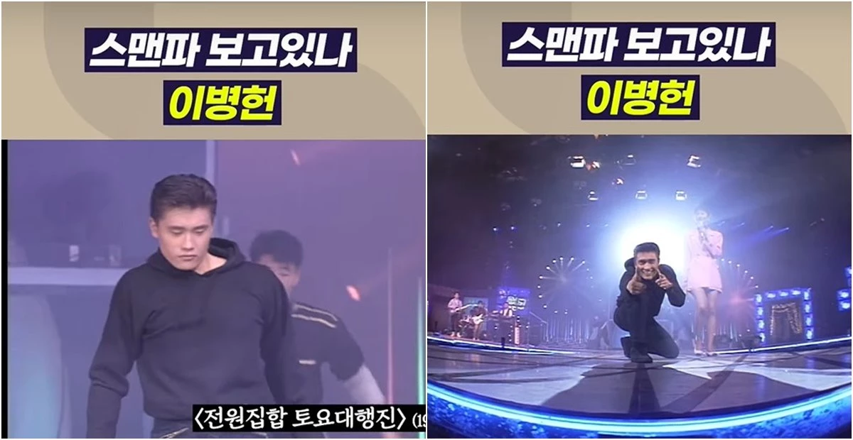 Lee Byung-hun