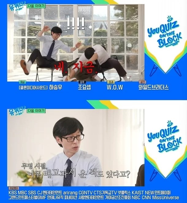 Lee Sung Min you quiz