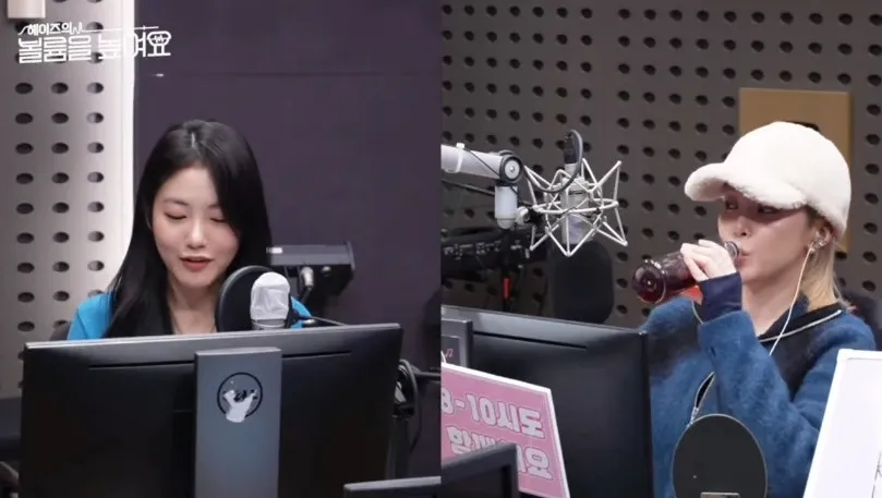 shin ye eun thumbnail