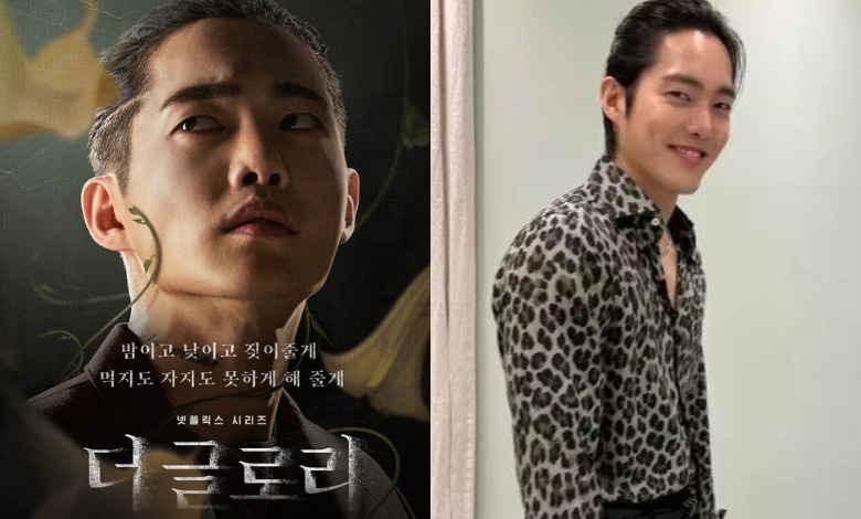 Kim Gun-woo thumbnail