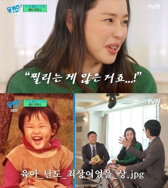 Honey Lee You quiz