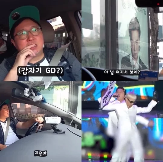 Jeong Hyeong-don G-dragon