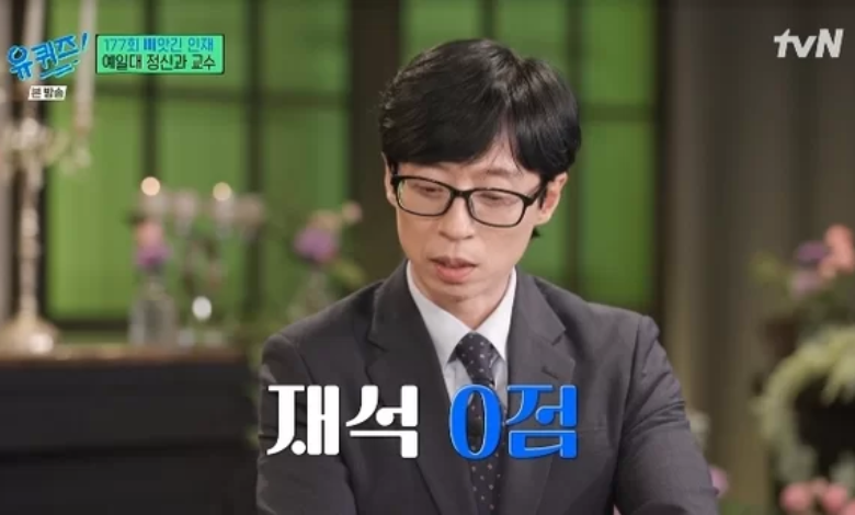Yoo Jae Suk thumbnail