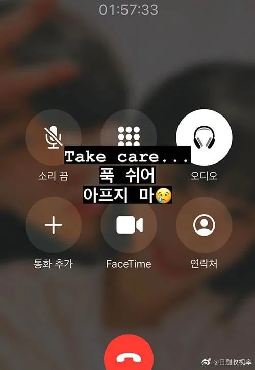 le sserafim kim chae won