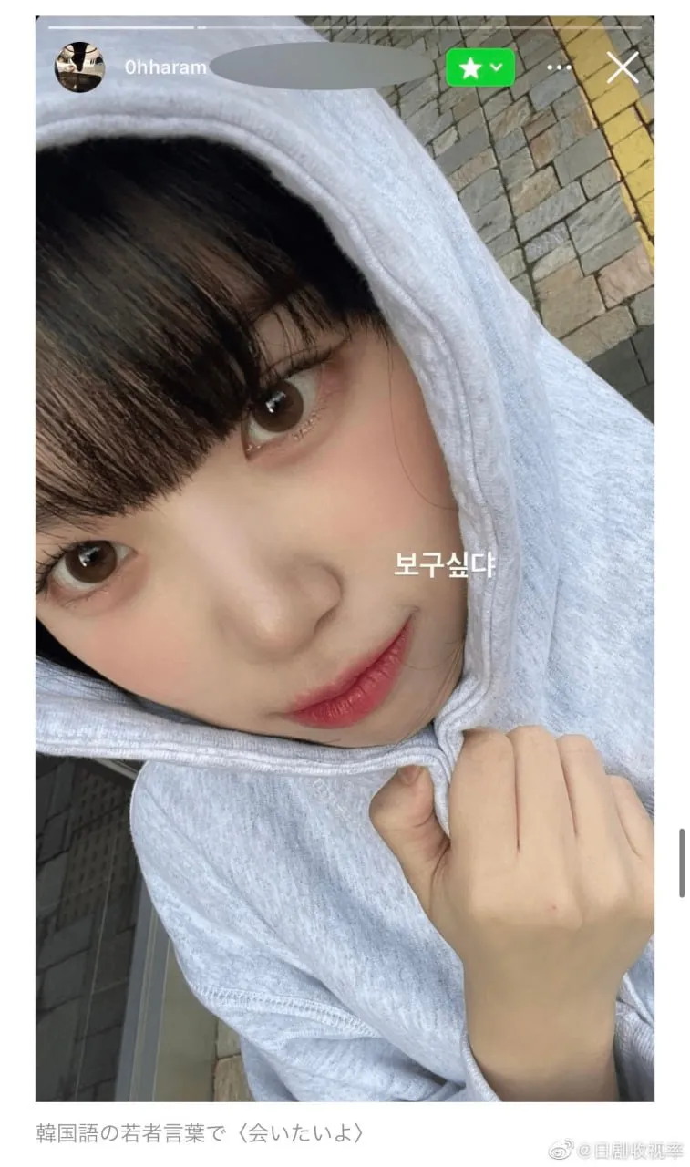 le sserafim kim chae won