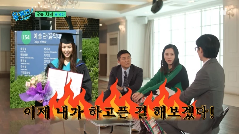 Honey Lee