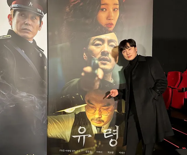 Seo Hyun-woo