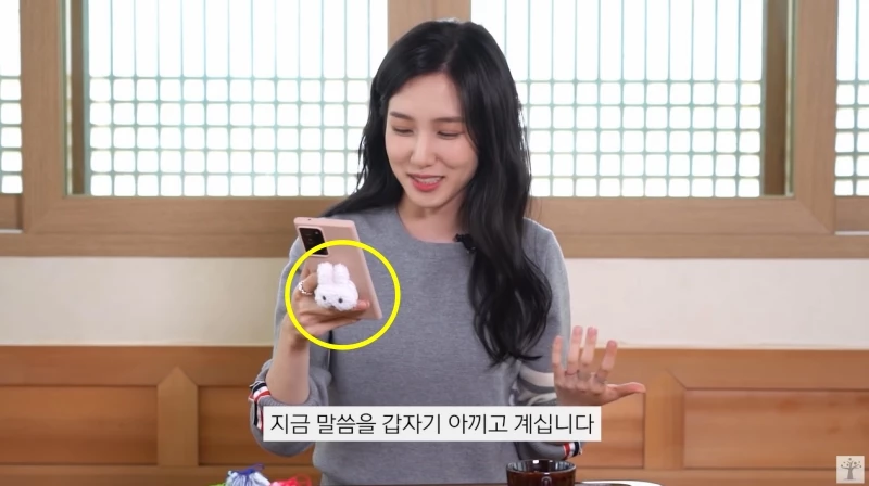 Park Eun-bin