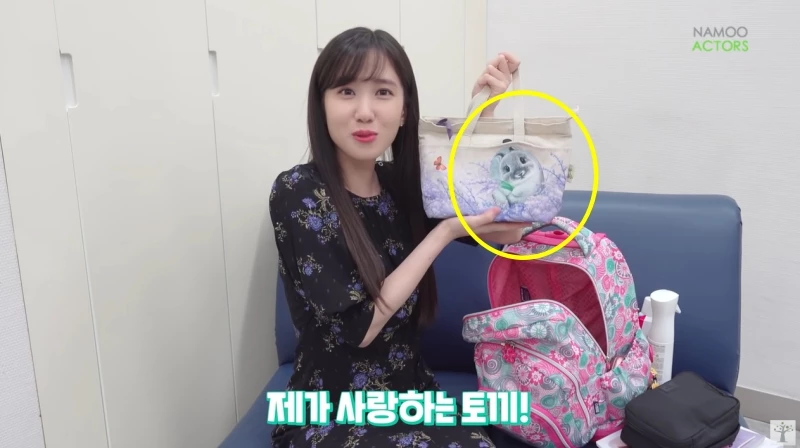 Park Eun-bin