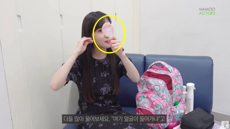 Park Eun-bin