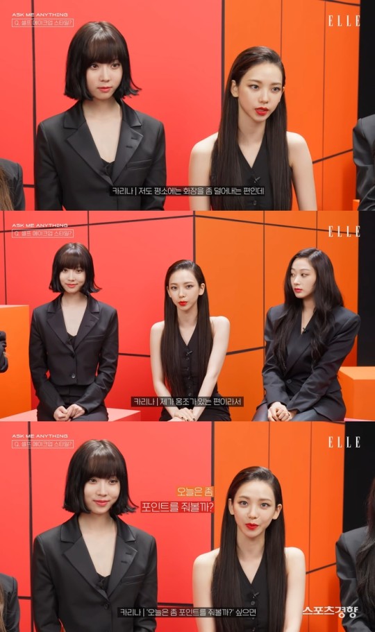 Elle korean aespa