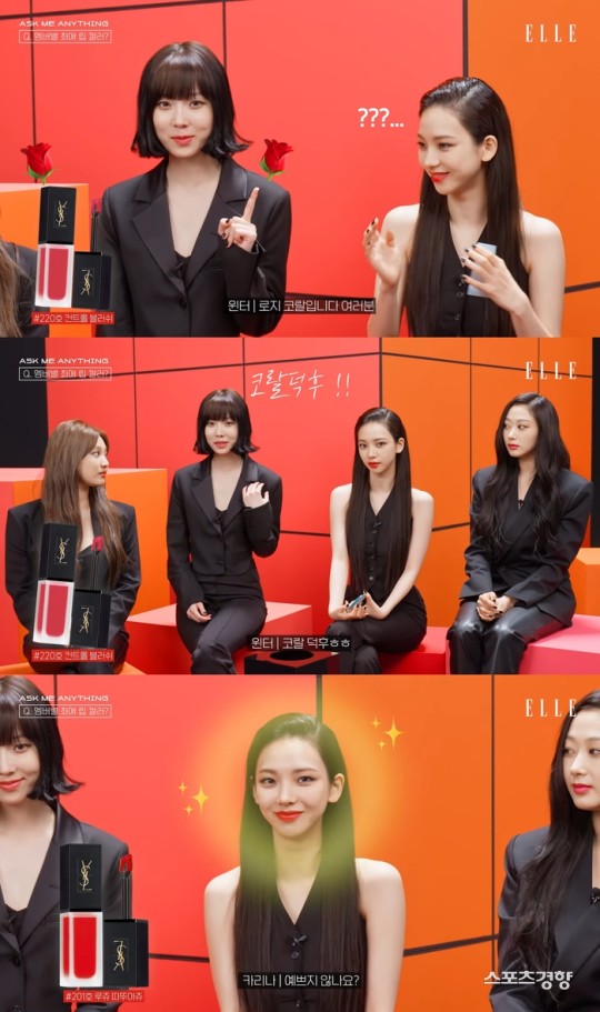 Elle korean aespa