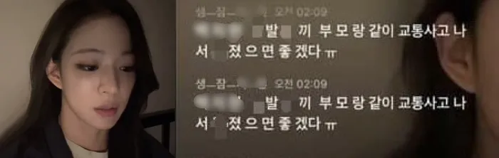 fromis_9