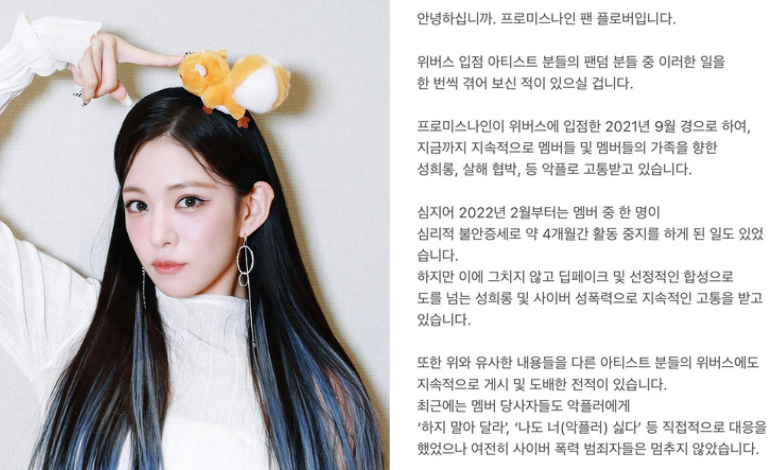 fromis_9 thumbnail
