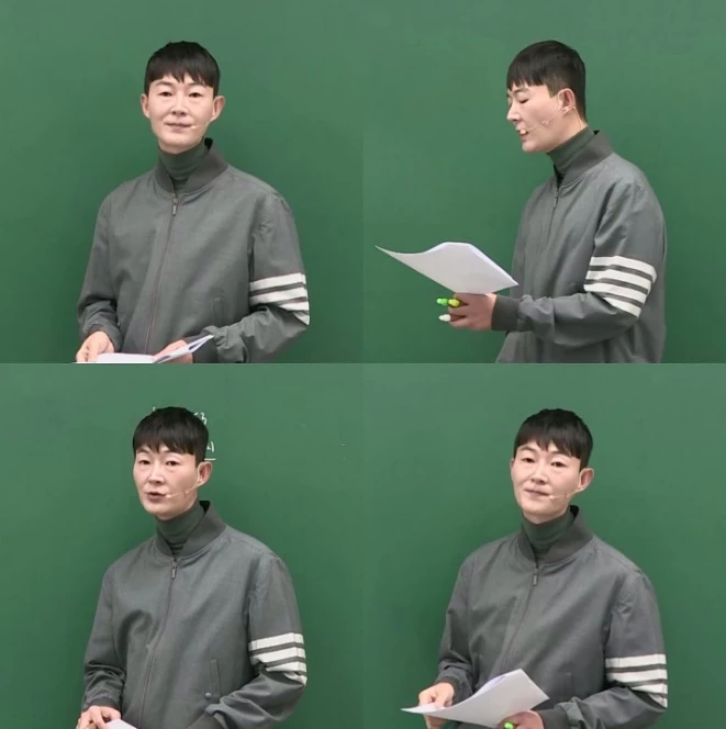 Crash Course in Romance Hyun woo jin