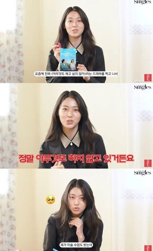 Seolhyun