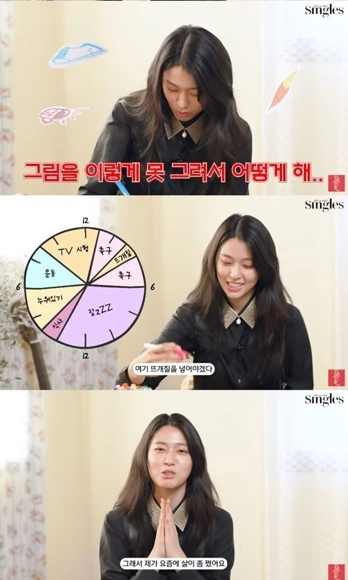 Seolhyun