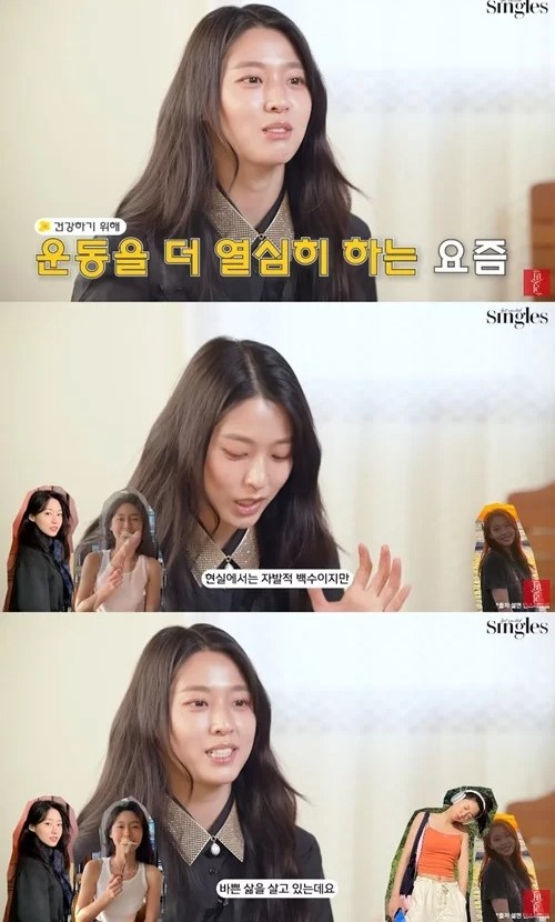 Seolhyun