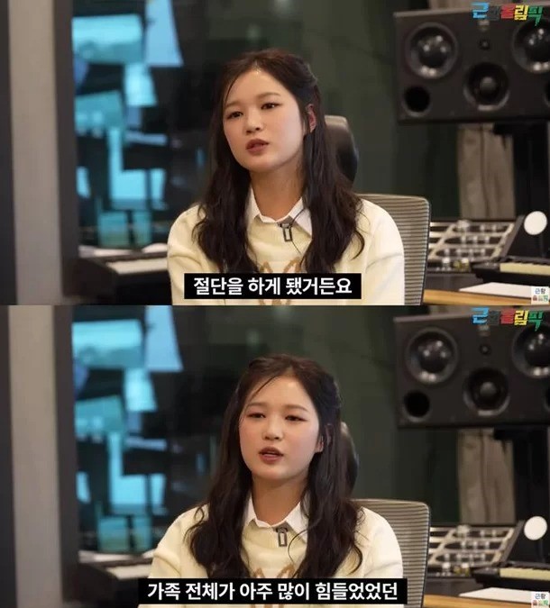 Kim Hye-rim