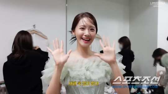 Yoona