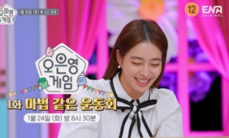 lee min jung thumbnail