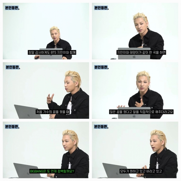 bigbang taeyang bts yg