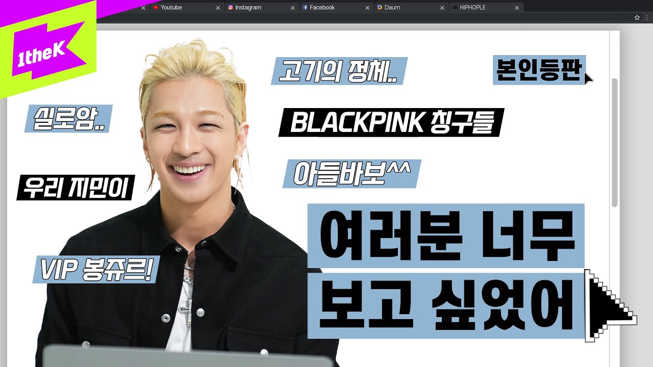 Bigbang teayang